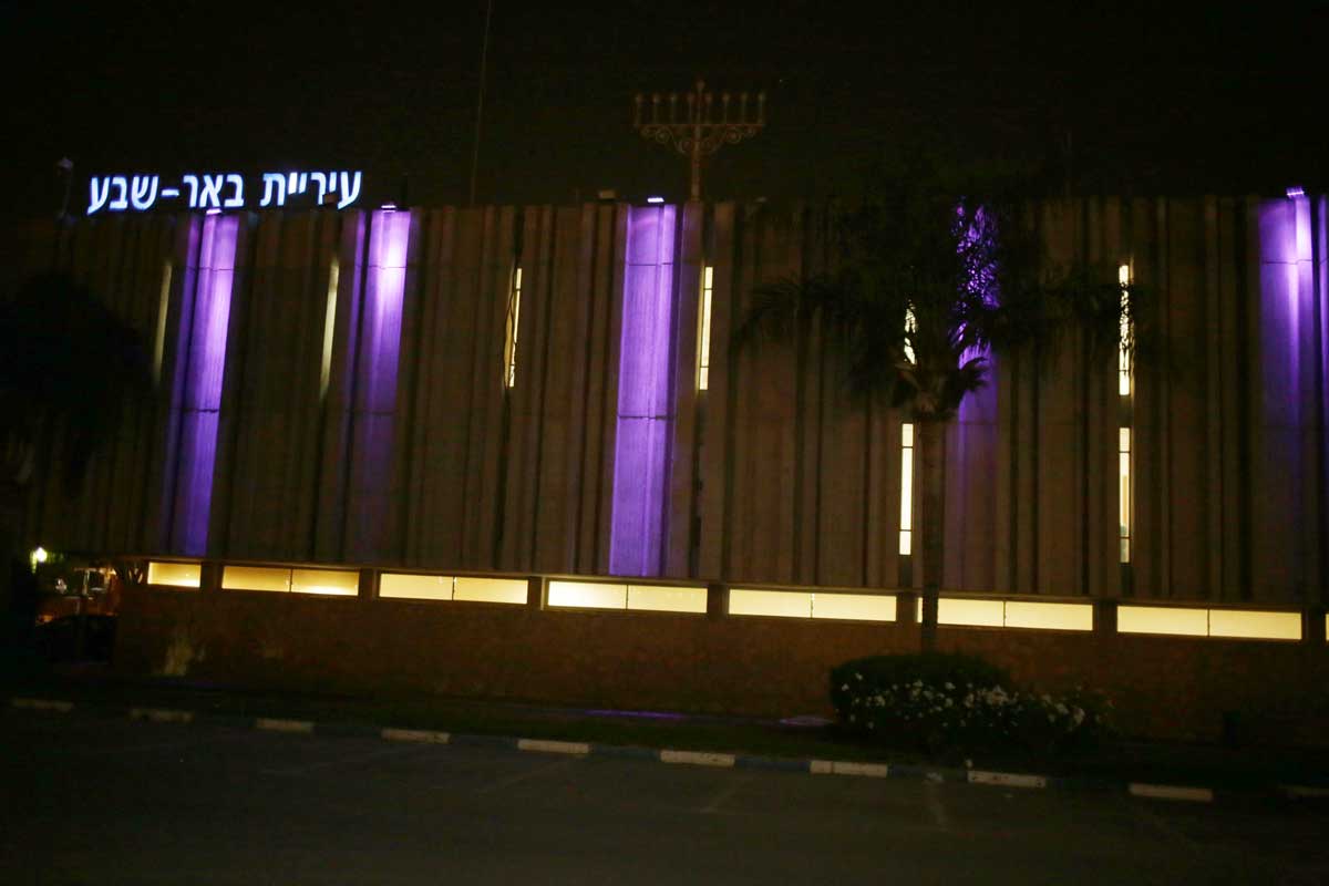 עיריית באר-שבע