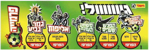חישגד גווווווול