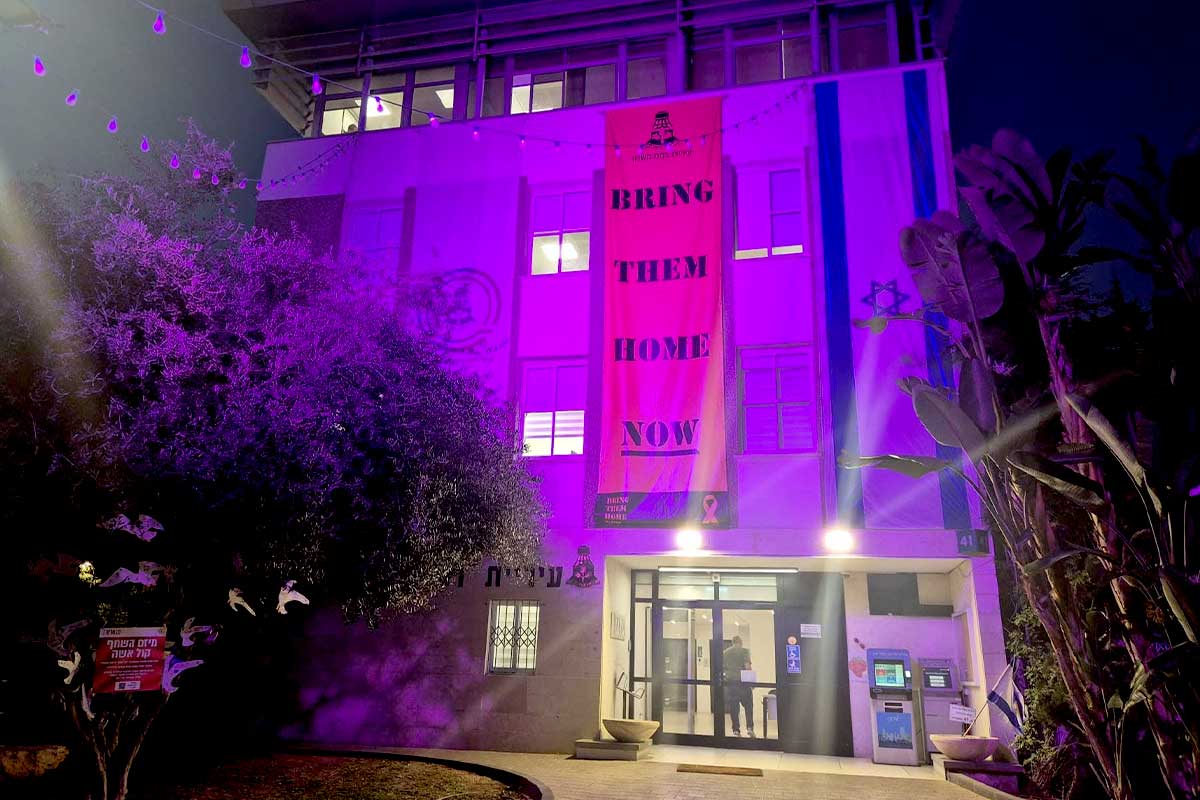 עיריית רמת השרון