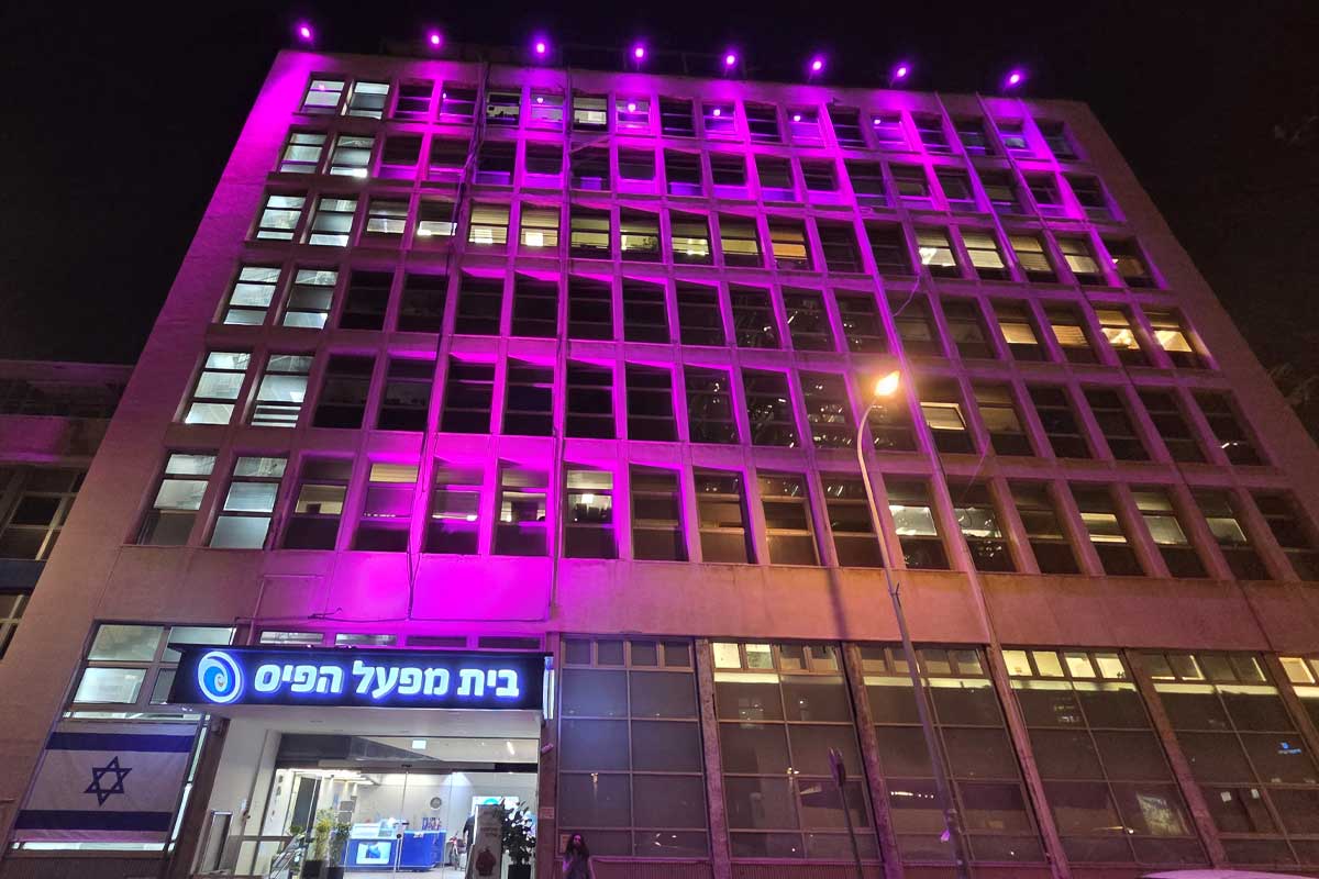 בית מפעל הפיס, תל אביב