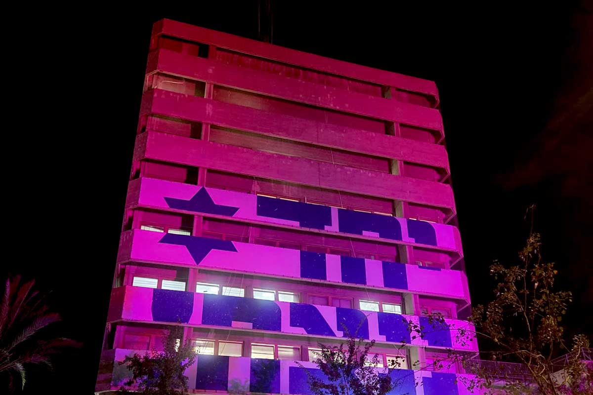 ביניין עיריית חולון