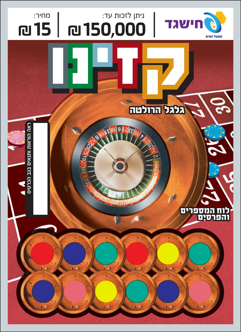 קזינו