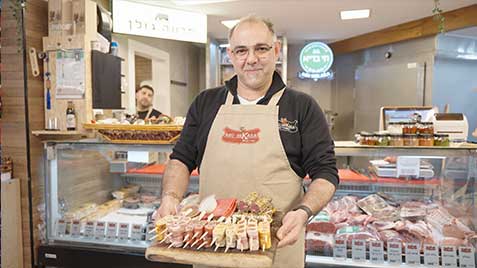 אטליז אבו שאקרה