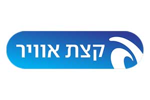 קצת אוויר