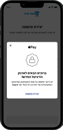 שלב 2